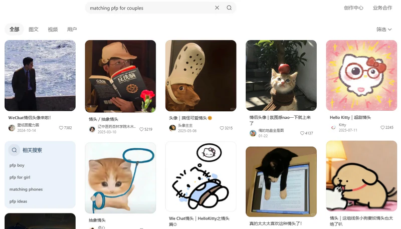 search matching pfp for couples in xiaohongshu